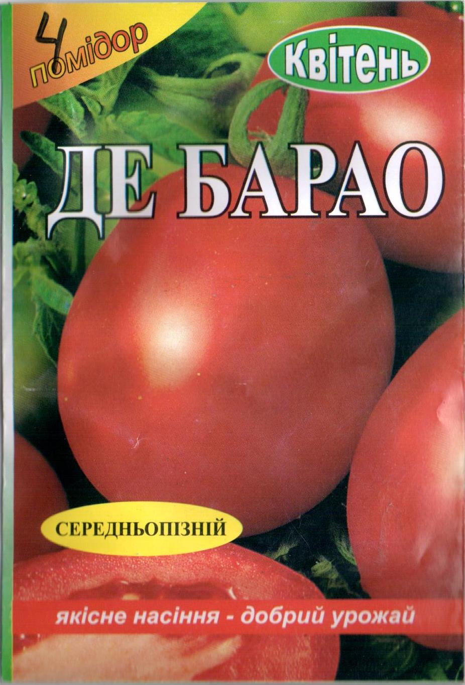 Томат "Де барао"
